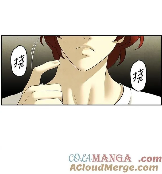 [第164话] 大乱的时代（完） 第70页