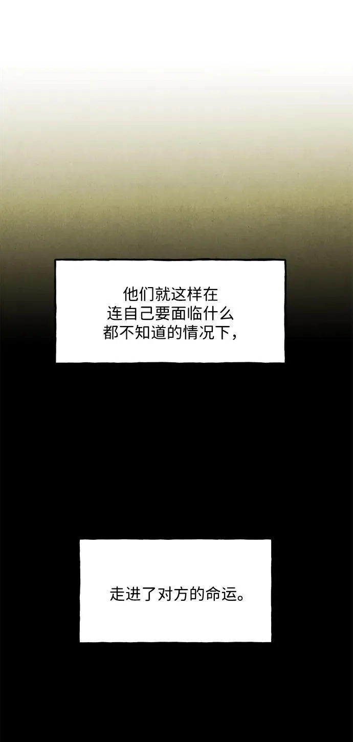 [第164话] 大乱的时代（完） 第92页