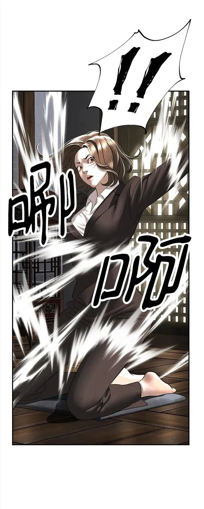 [第165话] 恶业（完） 第34页