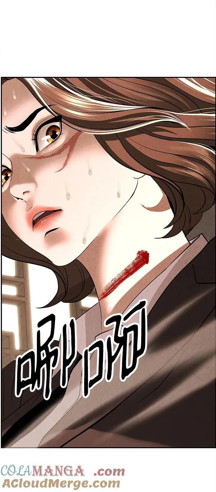 [第165话] 恶业（完） 第41页