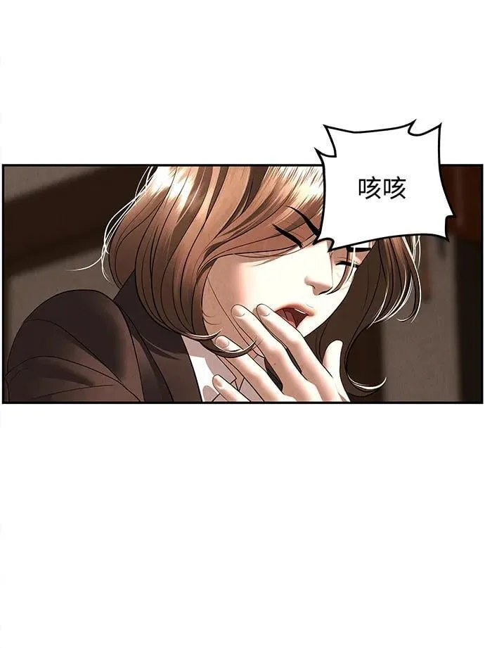 [第165话] 恶业（完） 第48页