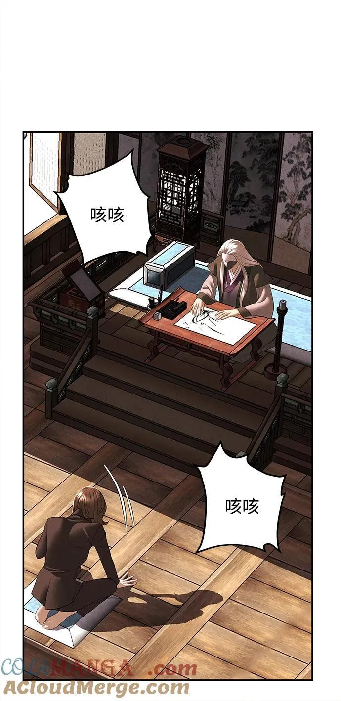 [第165话] 恶业（完） 第49页