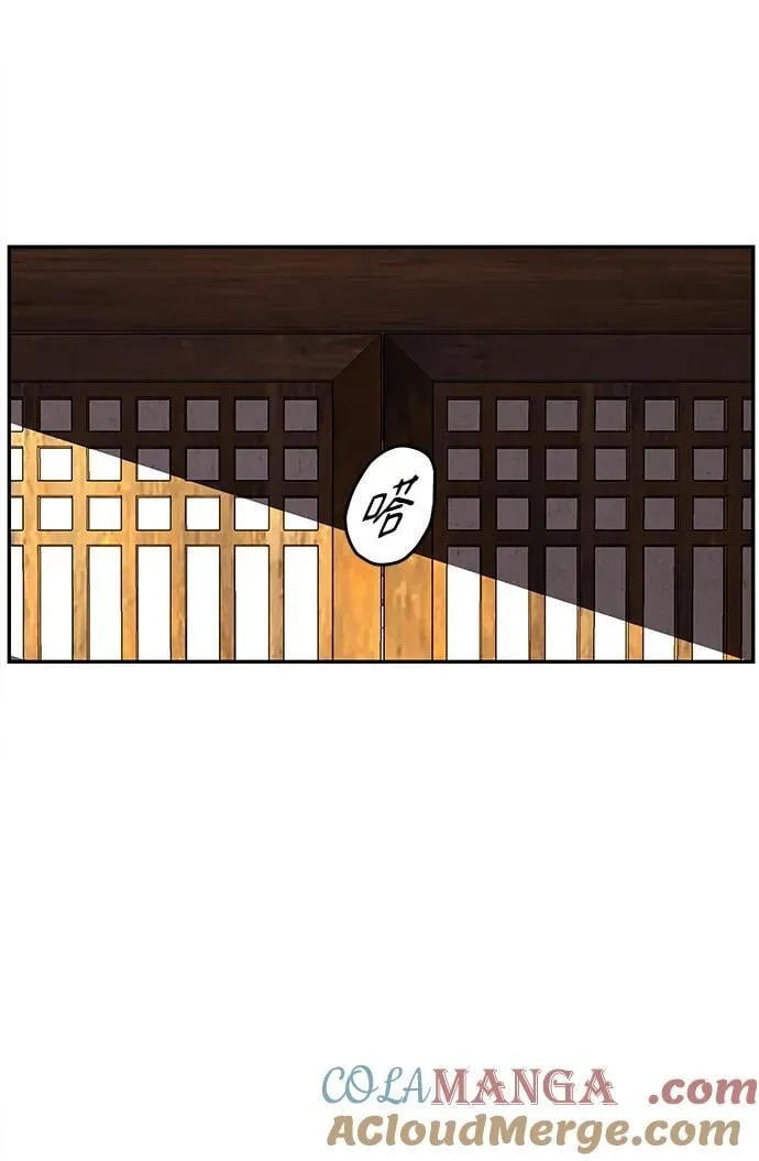 [第165话] 恶业（完） 第53页