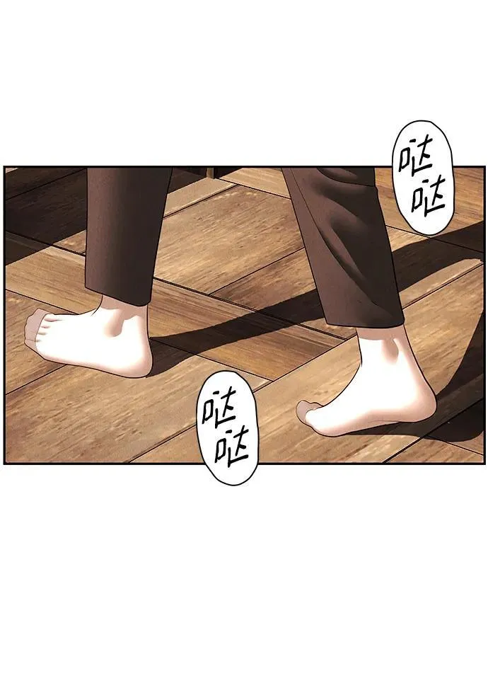 [第165话] 恶业（完） 第76页