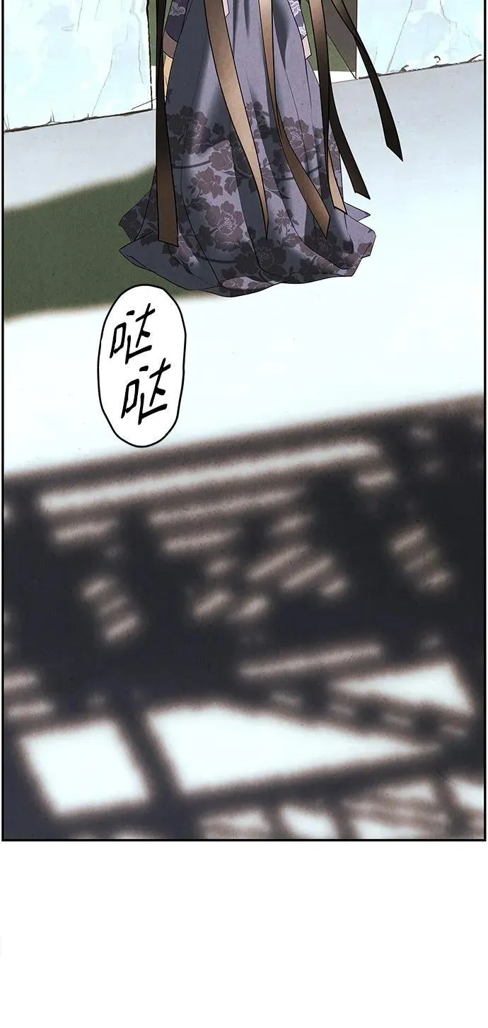 [第165话] 恶业（完） 第91页