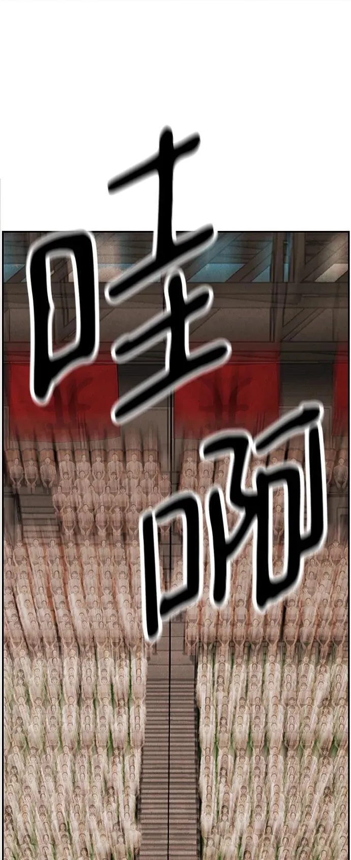 [第165话] 恶业（完） 第95页