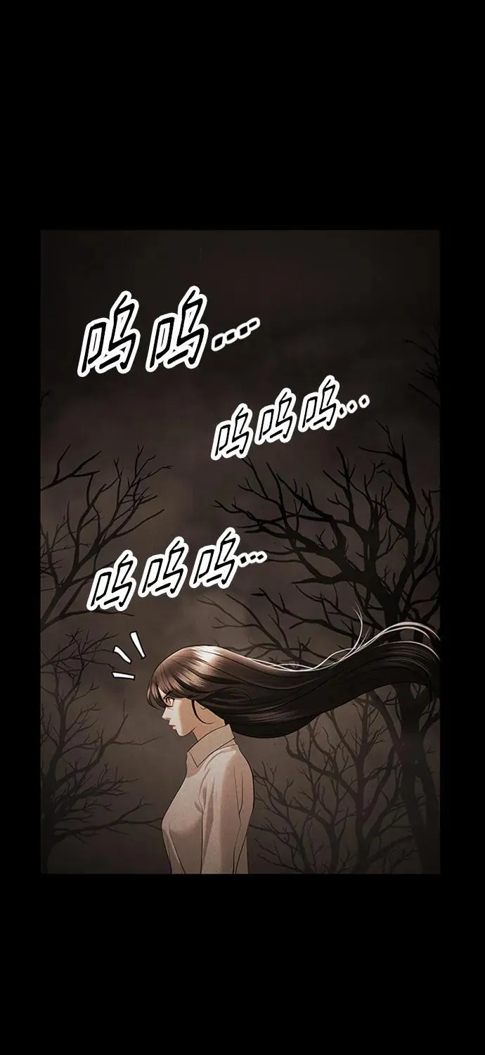 [第166话] 从海末岛来的客人（1） 第8页