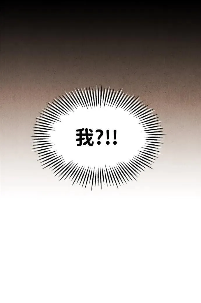 [第166话] 从海末岛来的客人（1） 第18页