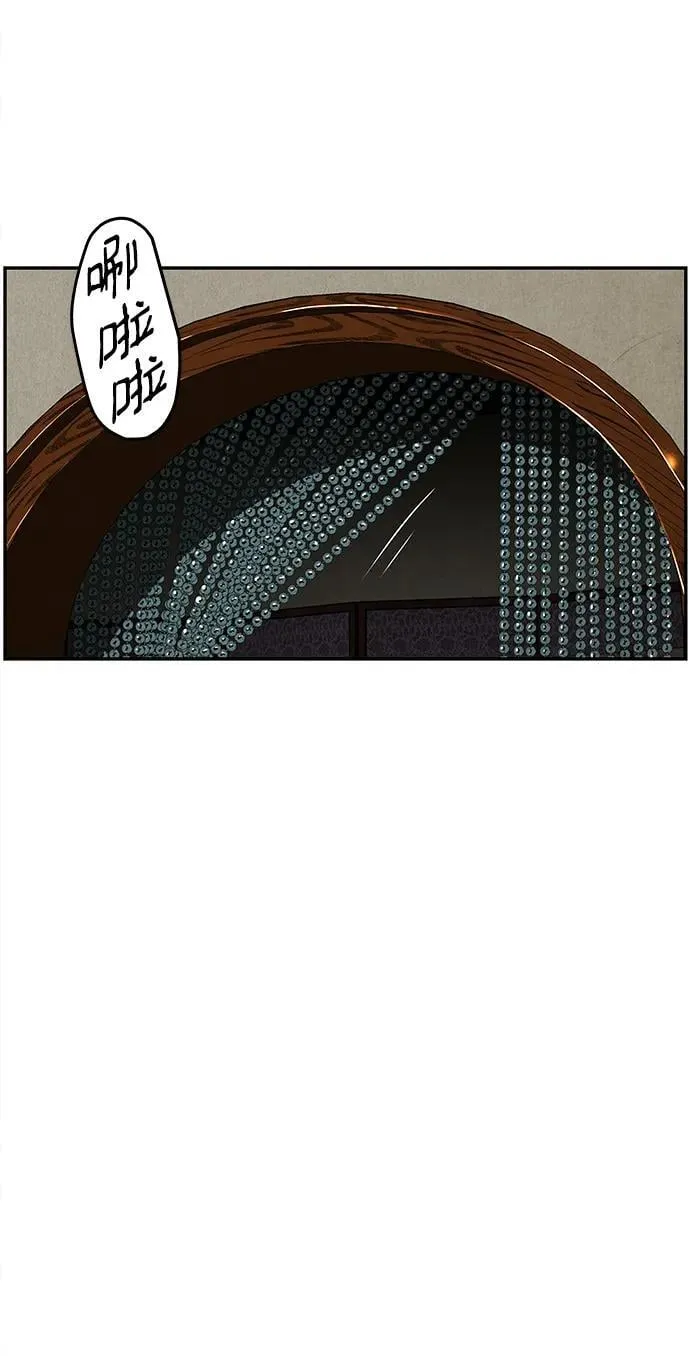 [第166话] 从海末岛来的客人（1） 第44页