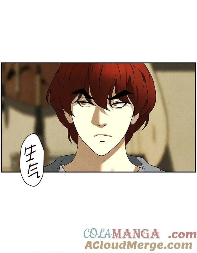 [第166话] 从海末岛来的客人（1） 第64页