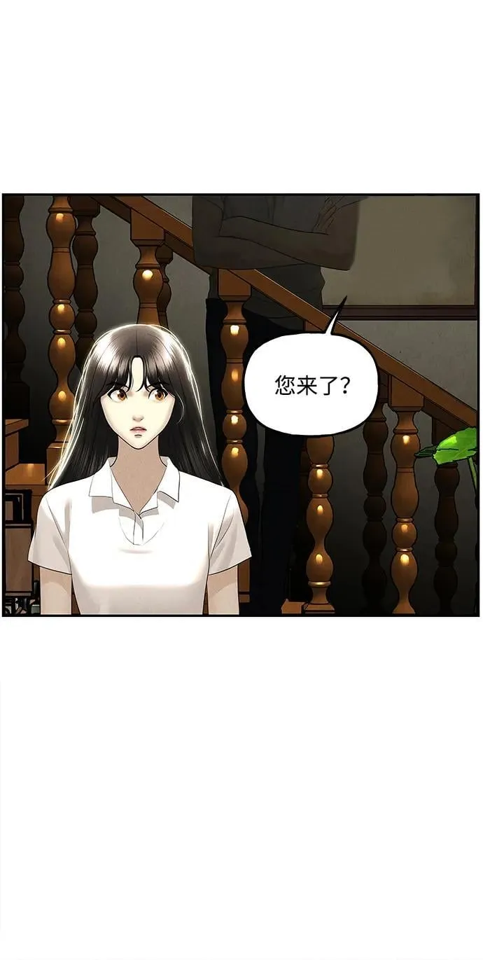 [第166话] 从海末岛来的客人（1） 第92页
