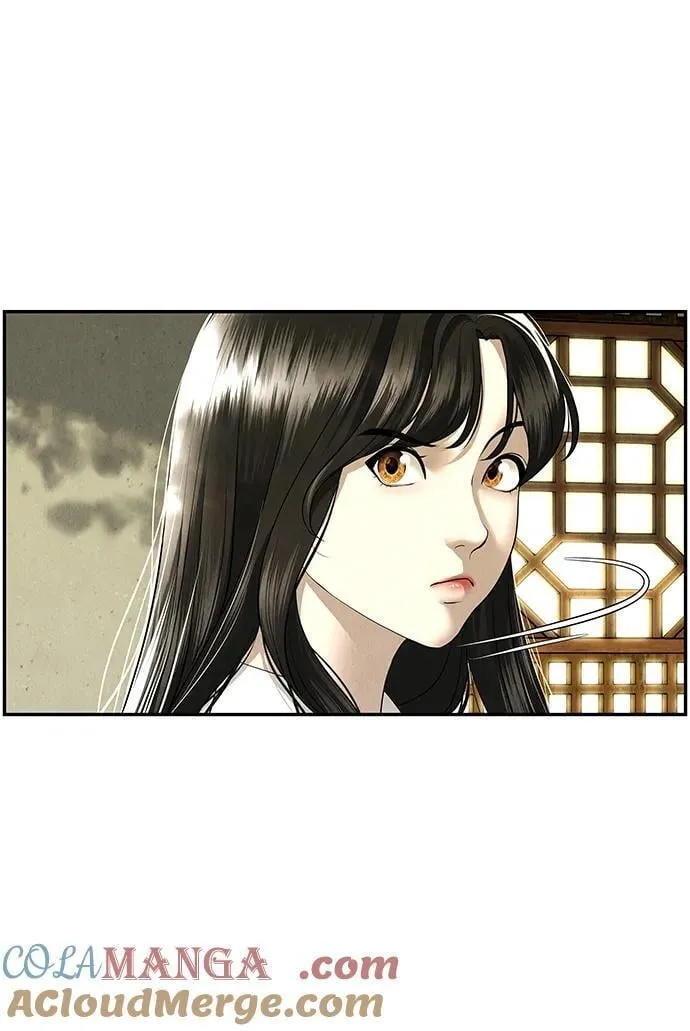 [第167] 从海末岛来的客人（2） 第16页