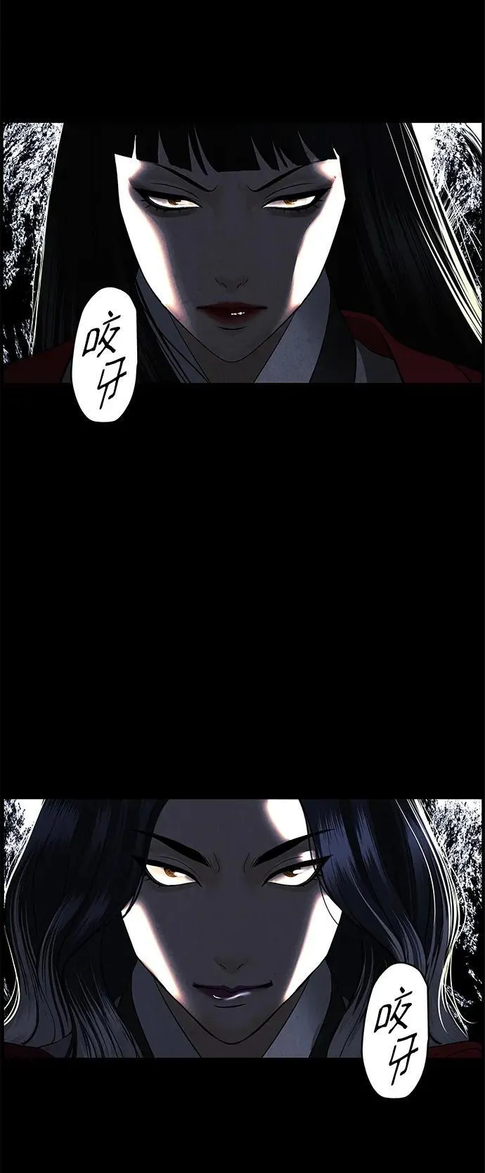 [第167] 从海末岛来的客人（2） 第38页