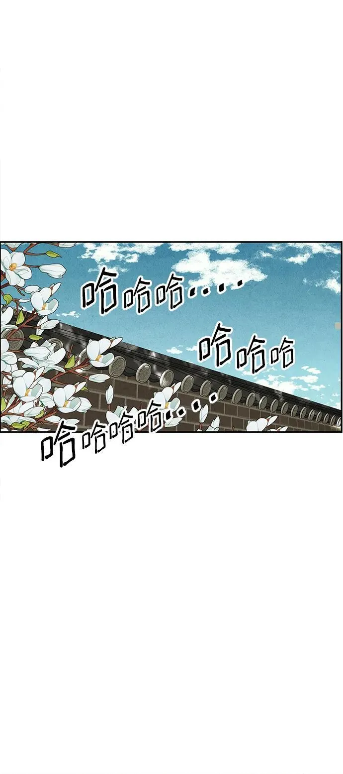 [第167] 从海末岛来的客人（2） 第72页