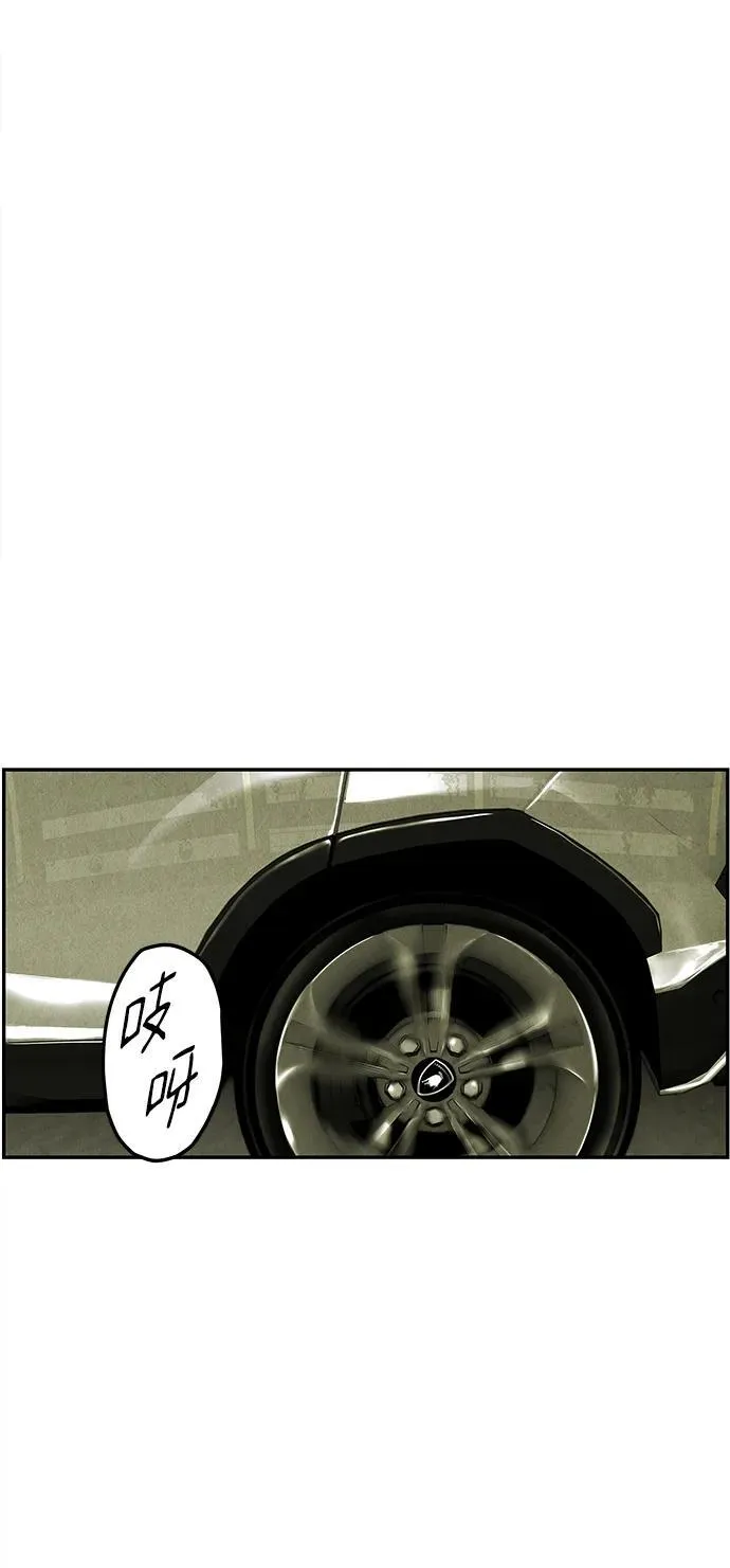 [第168] 从海末岛来的客人（3） 第11页