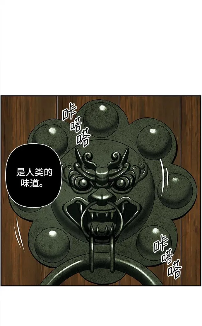 [第168] 从海末岛来的客人（3） 第17页