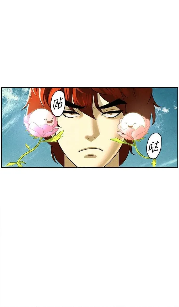 [第168] 从海末岛来的客人（3） 第27页