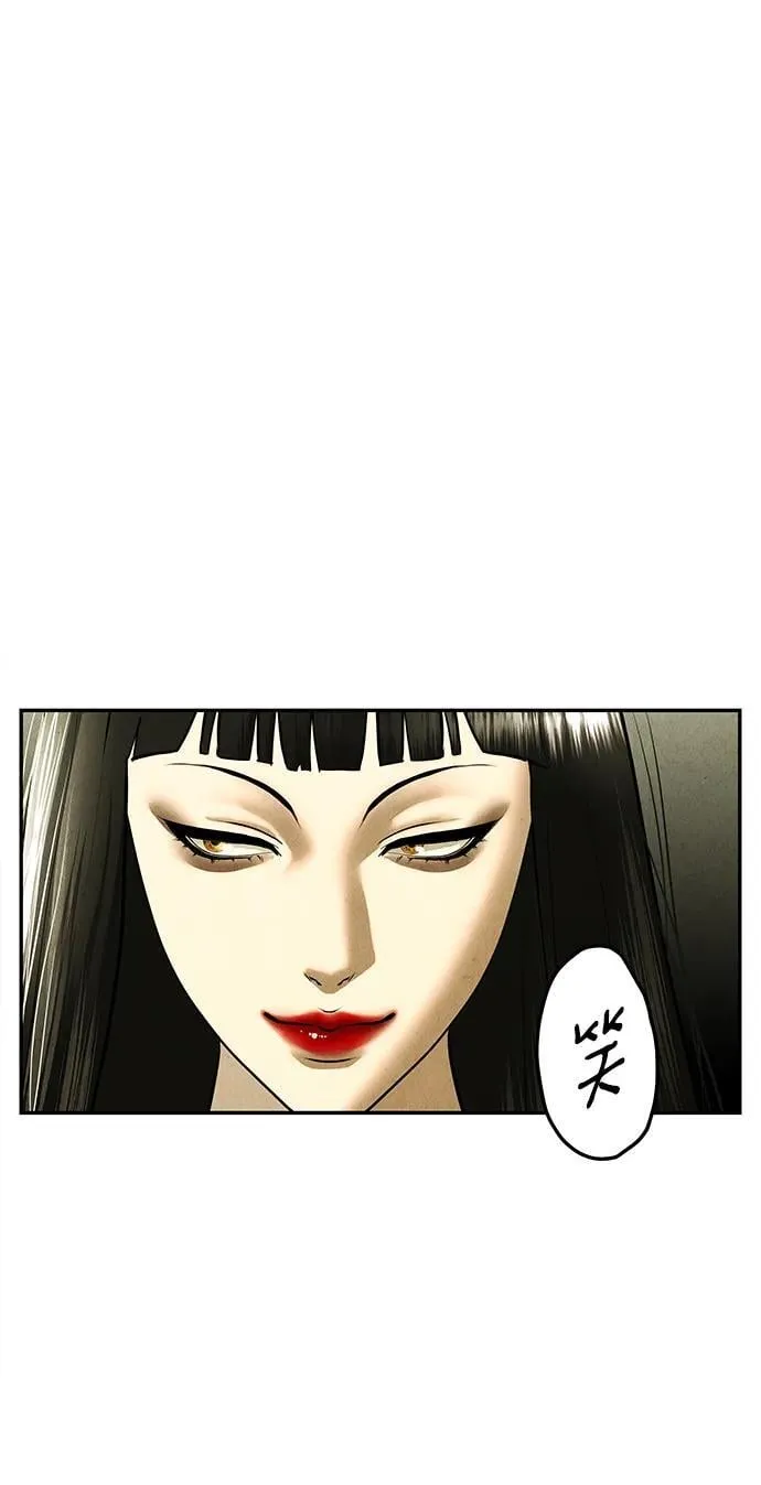 [第168] 从海末岛来的客人（3） 第41页