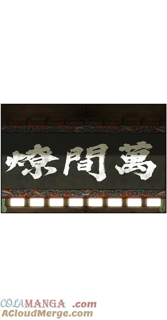 [第168] 从海末岛来的客人（3） 第43页
