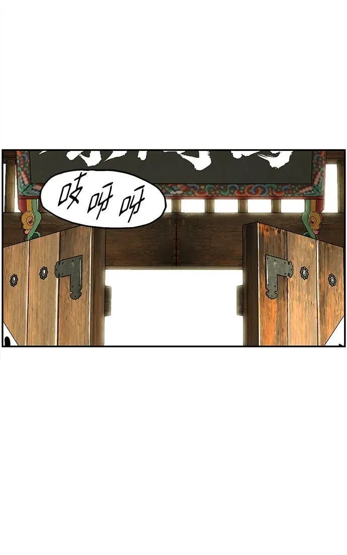 [第168] 从海末岛来的客人（3） 第44页