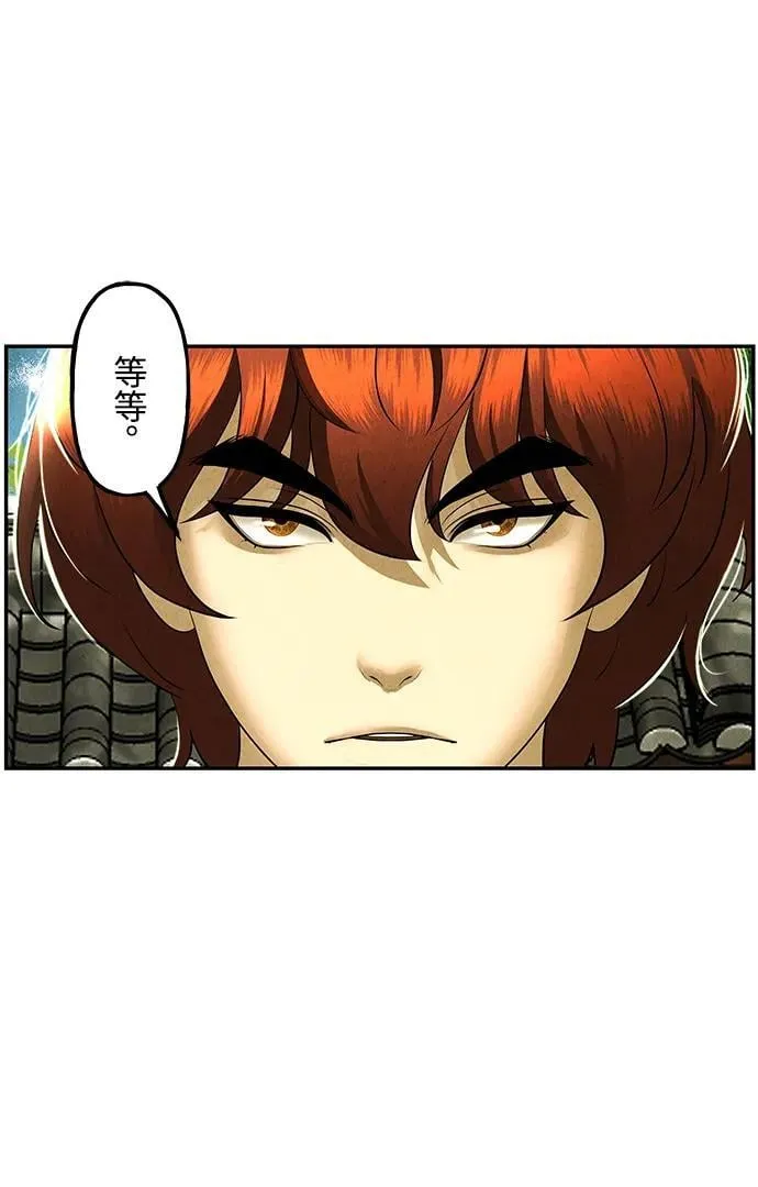 [第168] 从海末岛来的客人（3） 第48页