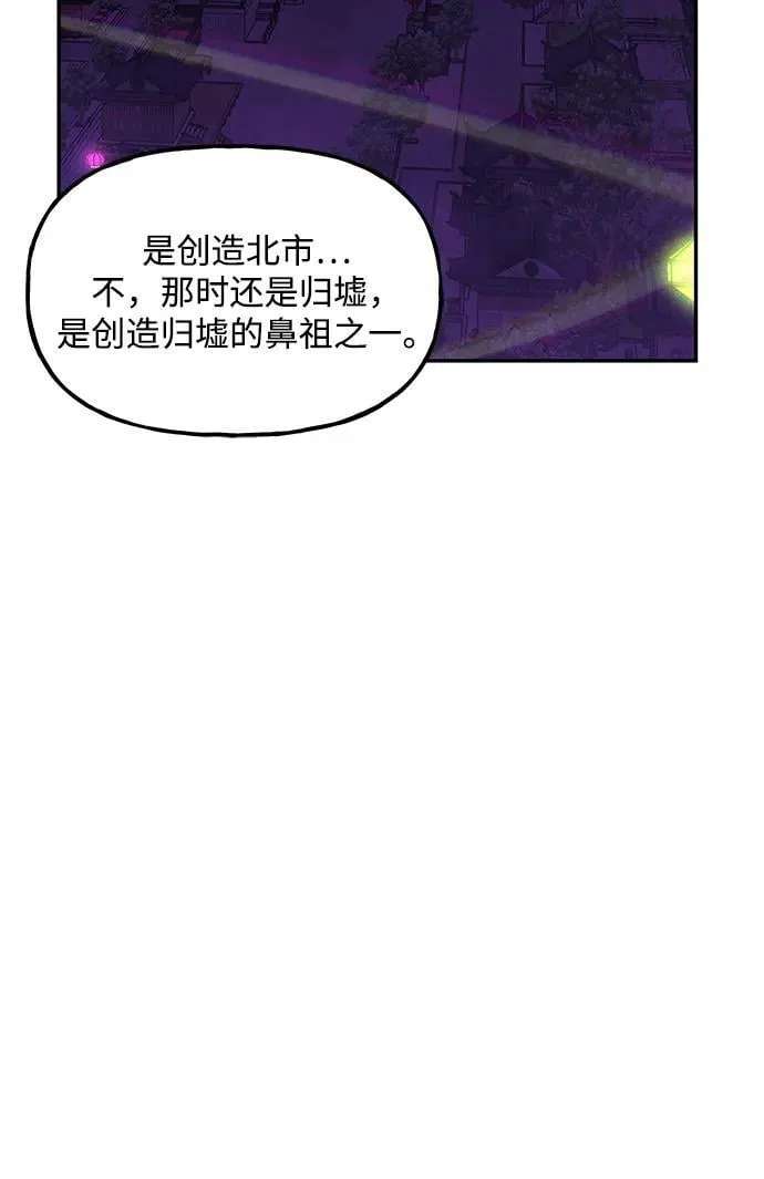 [第168] 从海末岛来的客人（3） 第59页