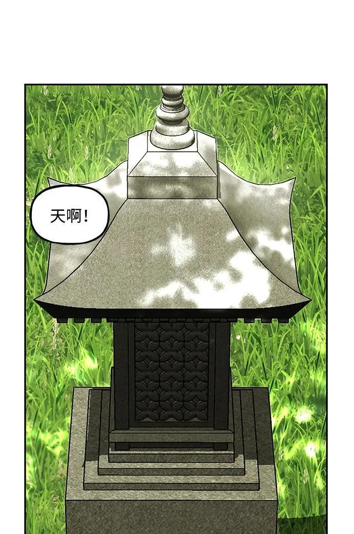 [第168] 从海末岛来的客人（3） 第62页