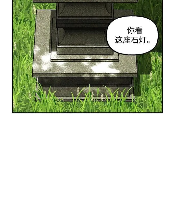 [第168] 从海末岛来的客人（3） 第63页