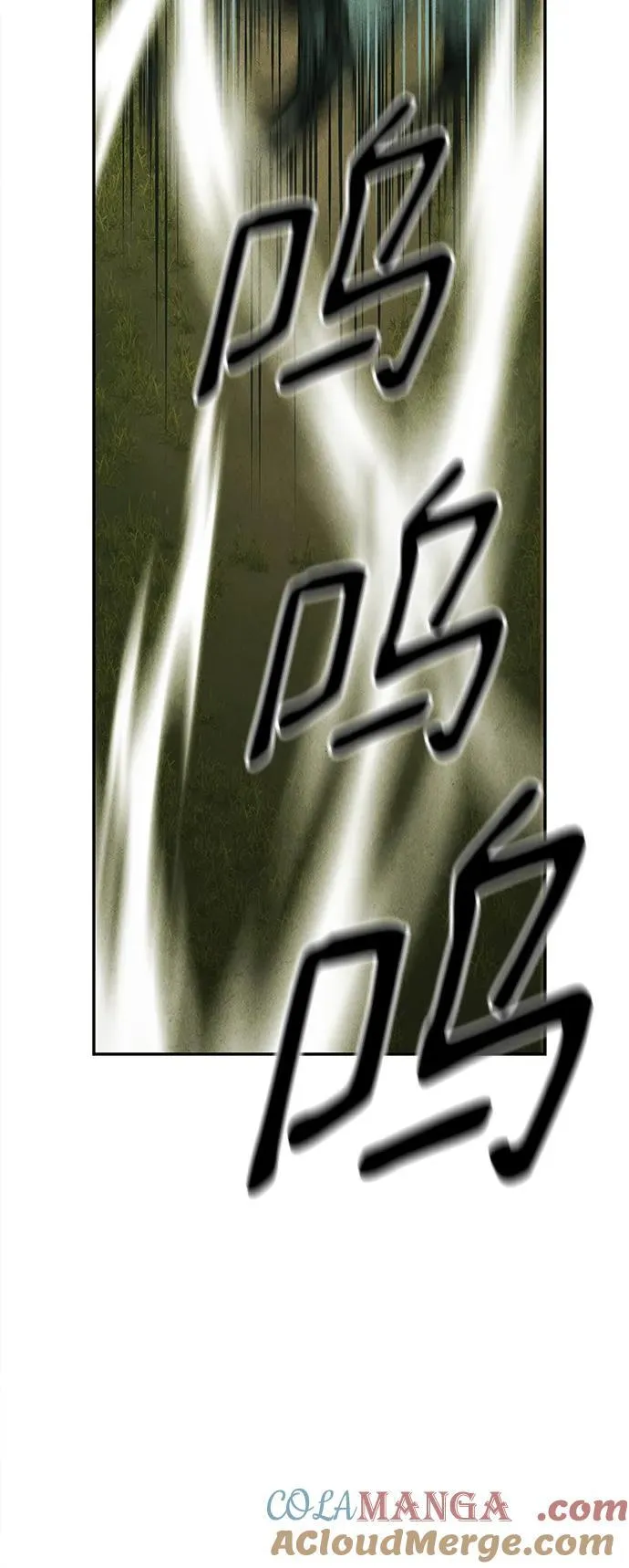 [第168] 从海末岛来的客人（3） 第79页