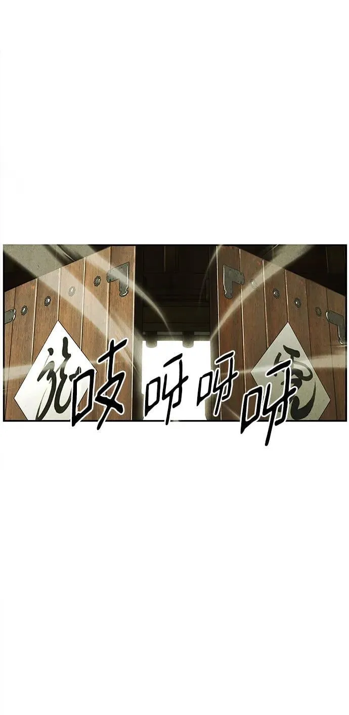 [第168] 从海末岛来的客人（3） 第83页