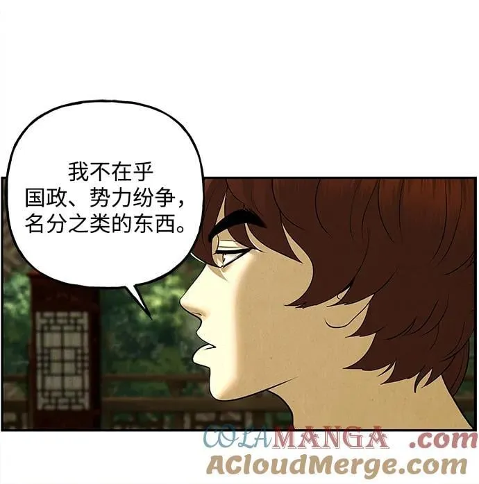 [第169] 从海末岛来的客人（4） 第7页