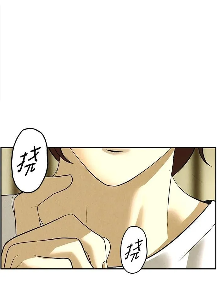[第169] 从海末岛来的客人（4） 第14页