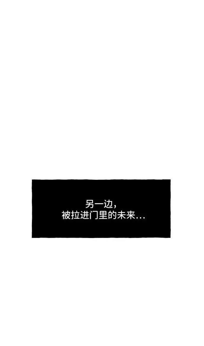 [第169] 从海末岛来的客人（4） 第18页