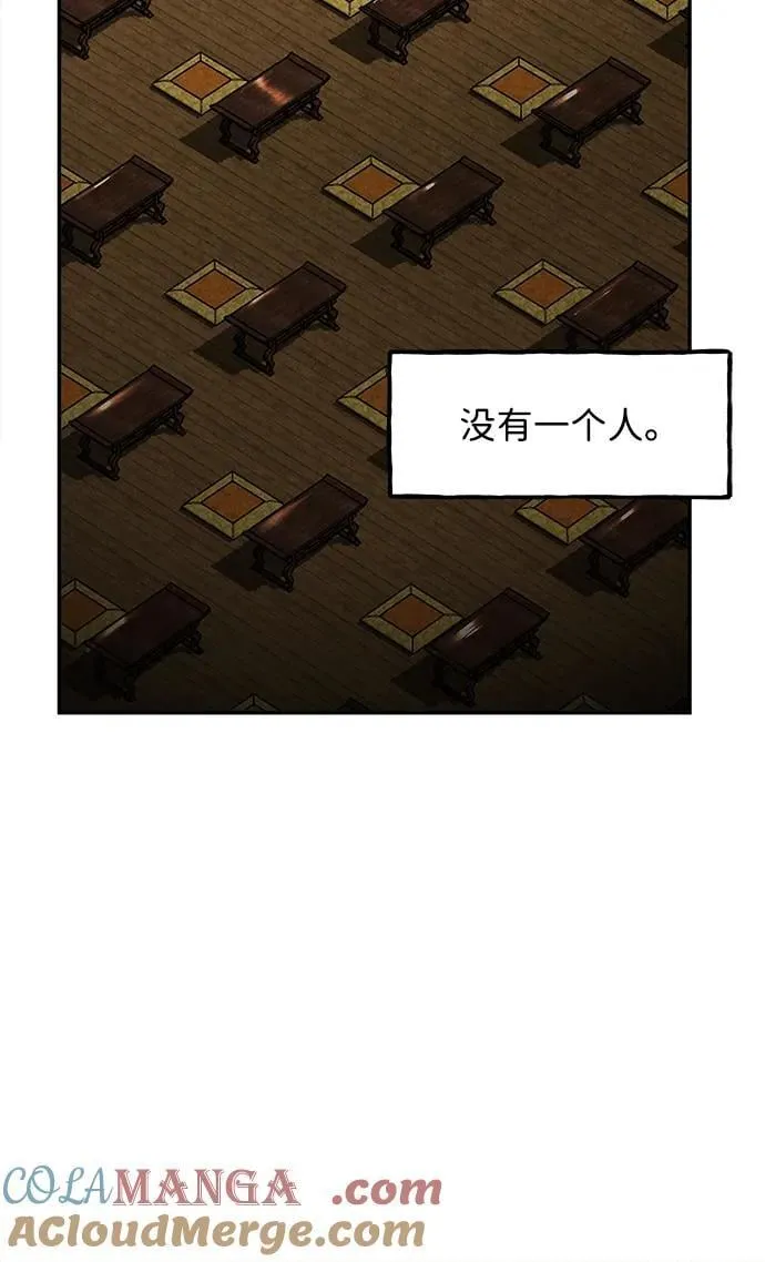 [第169] 从海末岛来的客人（4） 第25页