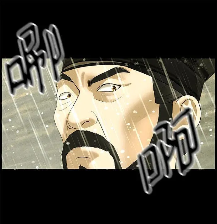 [第169] 从海末岛来的客人（4） 第36页