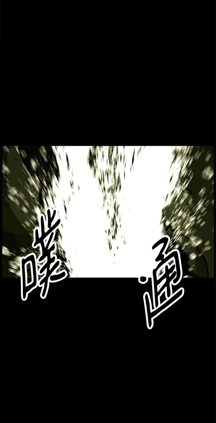 [第169] 从海末岛来的客人（4） 第54页