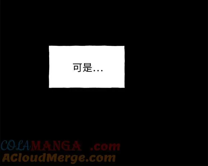 [第169] 从海末岛来的客人（4） 第64页