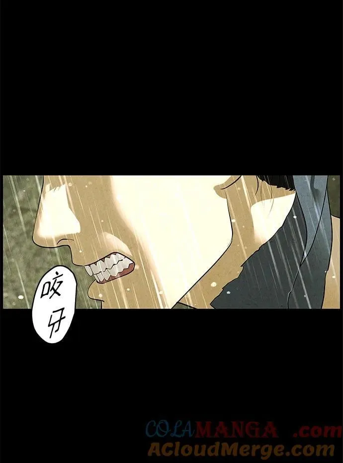[第169] 从海末岛来的客人（4） 第79页