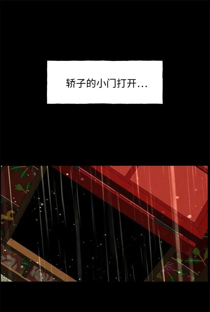 [第169] 从海末岛来的客人（4） 第83页