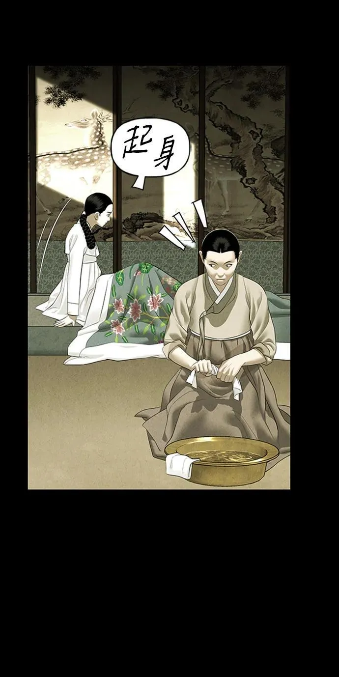 [第170] 从海末岛来的客人（5） 第15页
