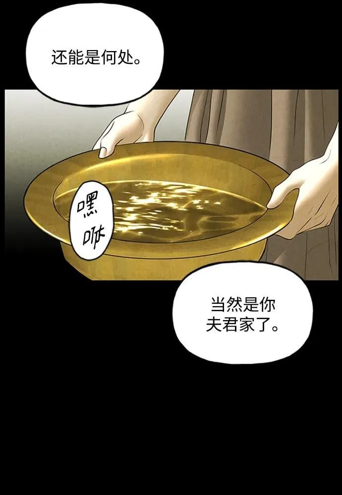 [第170] 从海末岛来的客人（5） 第18页
