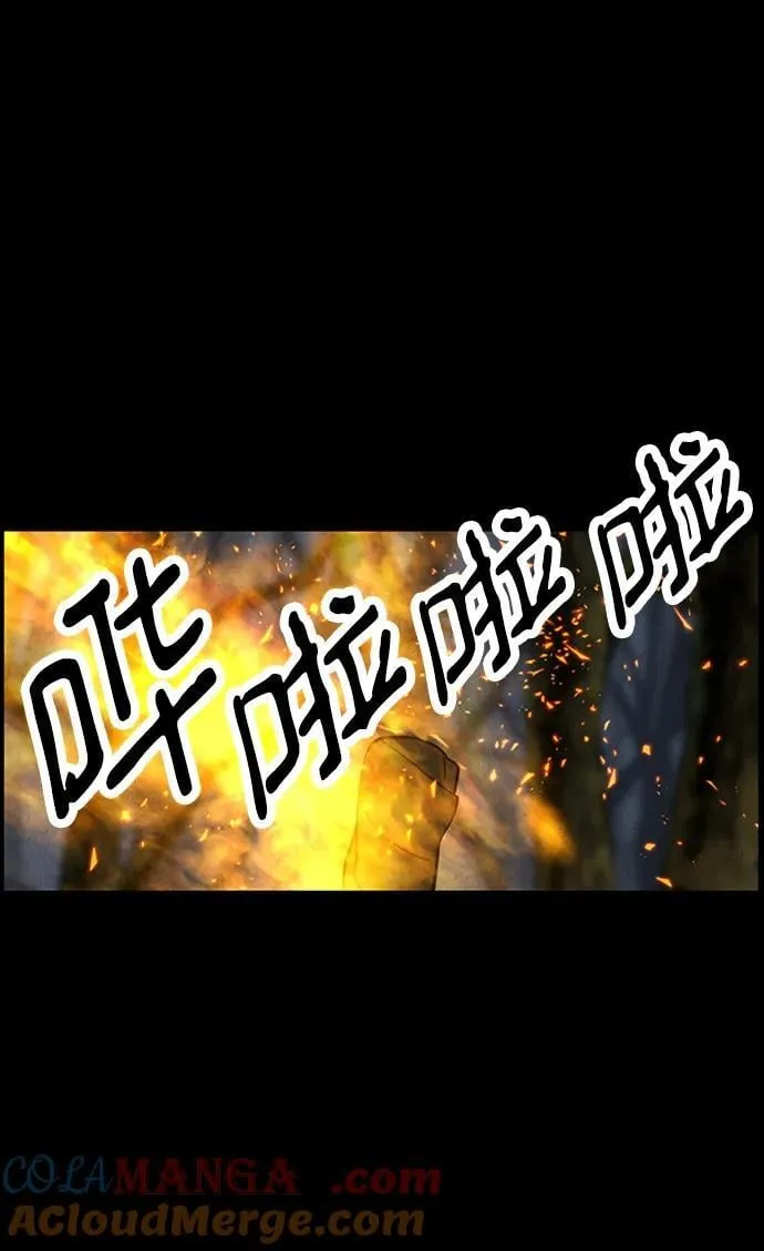 [第170] 从海末岛来的客人（5） 第55页