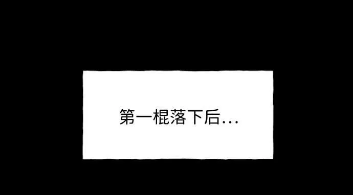 [第170] 从海末岛来的客人（5） 第68页