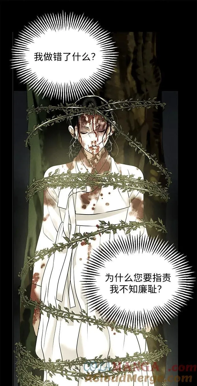[第171] 从海末岛来的客人（6） 第40页