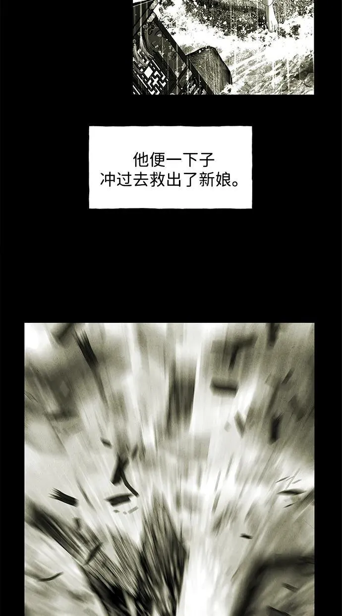 [第171] 从海末岛来的客人（6） 第81页