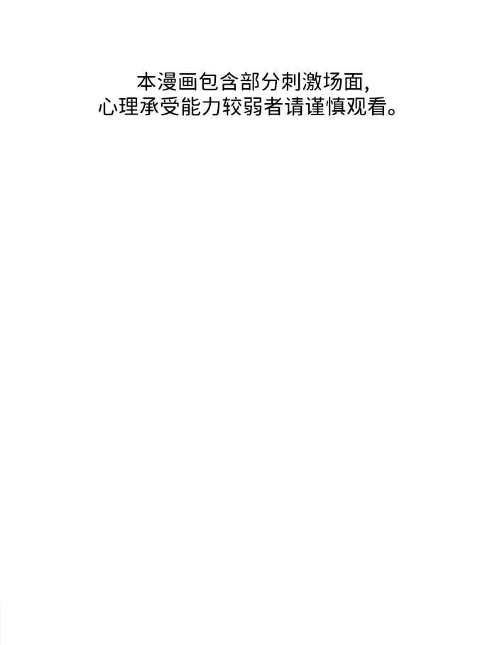 [第172] 从海末岛来的客人（7） 第2页