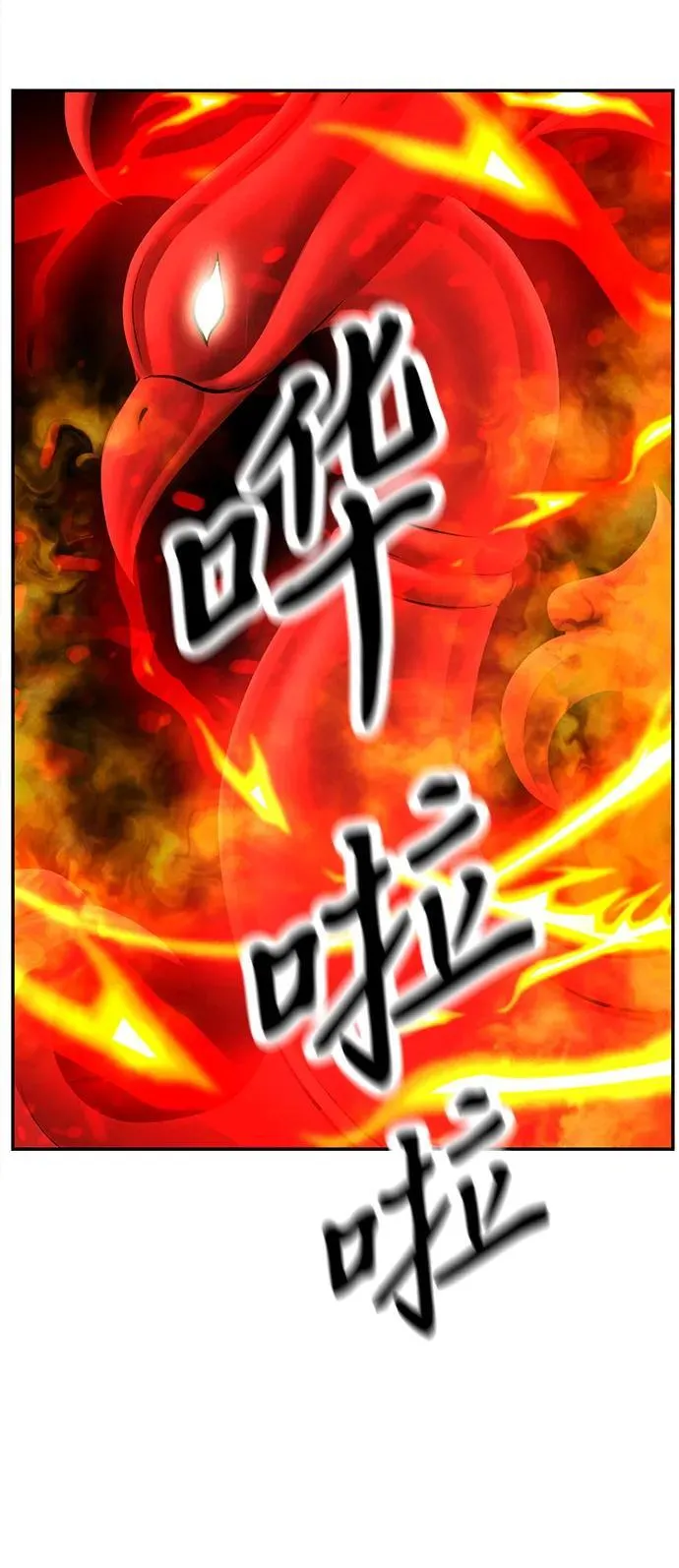 [第172] 从海末岛来的客人（7） 第3页