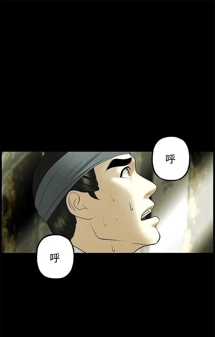 [第172] 从海末岛来的客人（7） 第23页