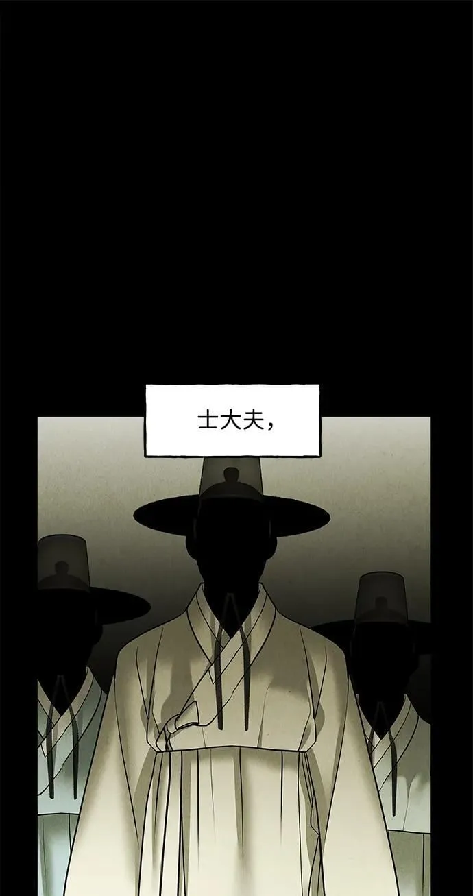 [第172] 从海末岛来的客人（7） 第53页