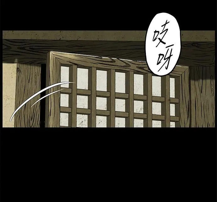 [第172] 从海末岛来的客人（7） 第57页